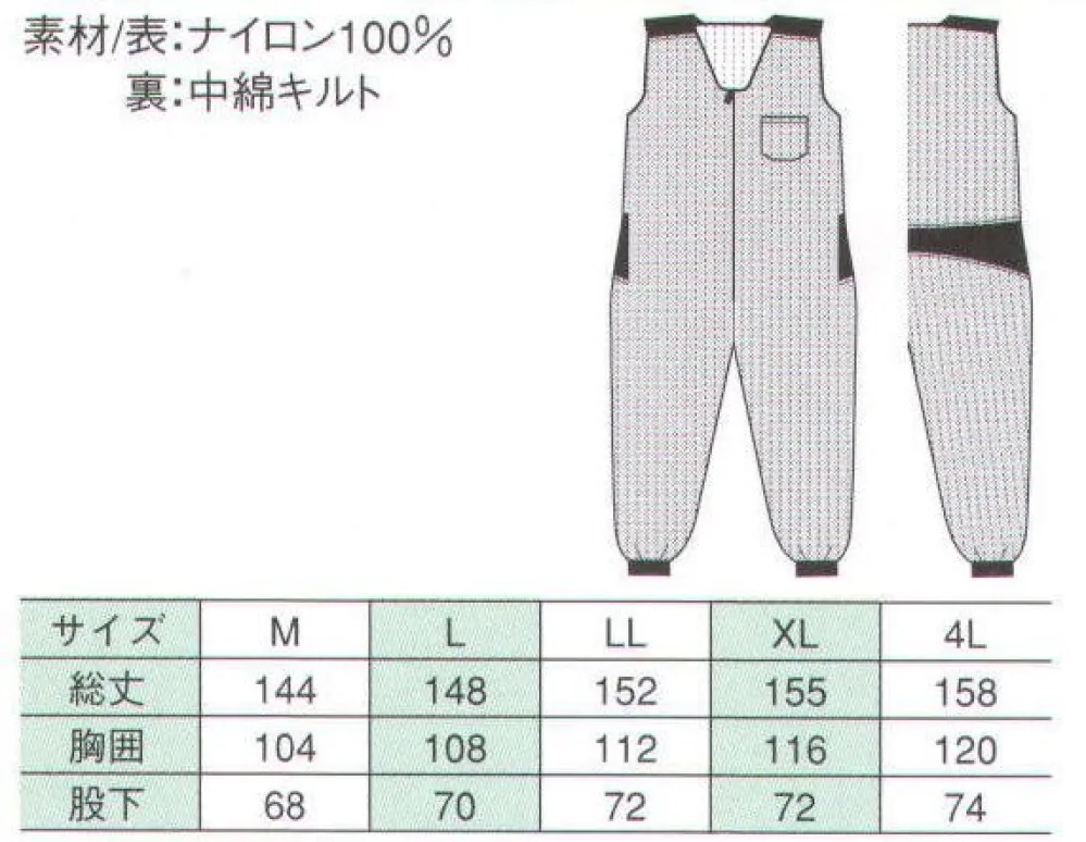 ベスト S880 インナースーツ サイズ・スペック