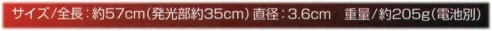 ベスト S900 誘導灯 スパークルライト 明るさと耐久性を極めた新時代の誘導灯。 超高輝度LEDを使用し、視認性抜群！LEDの脱落を防ぐ特殊構造と優れた防水性能で耐久性も大幅に向上しました。 ●明るさを極めた超高輝度LEDを採用。 ●衝撃に強い特殊構造により、LEDの脱落を防ぎます。 サイズ／スペック