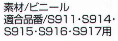 ベスト S923 信号灯ホルダー 誘導警備の必需品！ショート、ロング、スリム型等、シーンに合わせて選べるバリエーション。プロフェッショナルをサポートする力強いセキュリティグッズ。 サイズ／スペック