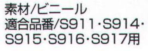 ベスト S923 信号灯ホルダー 誘導警備の必需品！ショート、ロング、スリム型等、シーンに合わせて選べるバリエーション。プロフェッショナルをサポートする力強いセキュリティグッズ。 サイズ／スペック