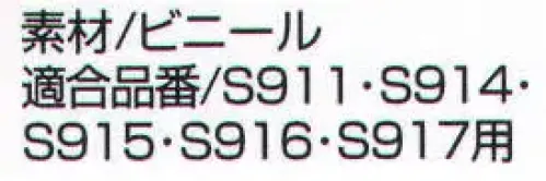 ベスト S924 信号灯ホルダー 誘導警備の必需品！ショート、ロング、スリム型等、シーンに合わせて選べるバリエーション。プロフェッショナルをサポートする力強いセキュリティグッズ。 サイズ／スペック