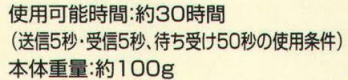 ベスト TMB07 ニッカドバッテリーパック 繰り返し充電して使用できるニッカドバッテリーパック。※この商品は、ご注文後のキャンセル・返品・交換ができませんので、ご注意下さいませ。※なお、この商品のお支払方法は、先振込（代金引換以外）にて承り、ご入金確認後の手配となります。 サイズ／スペック