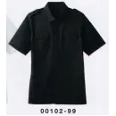 サービスユニフォームcom エステ 半袖シャツ ボストン 00102-99 ニットワッフルシャツ（男女兼用）