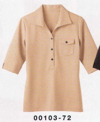 エステ 半袖シャツ ボストン 00103-72 ニットワッフルシャツ（レディース） サービスユニフォームCOM