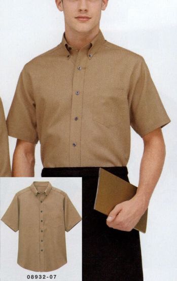 カジュアル 半袖シャツ ボストン 08932-07 ボタンダウンシャツ（半袖・男女兼用） サービスユニフォームCOM