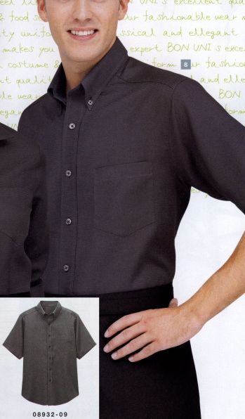 カジュアル 半袖シャツ ボストン 08932-09 ボタンダウンシャツ（半袖・男女兼用） サービスユニフォームCOM