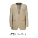 サービスユニフォームcom フォーマル 長袖ジャケット（ブルゾン・ジャンパー） ボストン 11302-72 ノーカラージャケット（男女兼用/ベージュ）