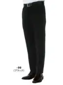 ボストン 12120-99 ノータックスラックス（男性用/ブラック） テーパードシルエットで清潔感をきちんと演出ストレッチ性がある素材で、スリムなシルエットでも動きやすさ抜群。腰回りはゆったりとしながら、裾に向かって細身にしたテーパードシルエットです。仕様品番:12120-99品名:ノータックスラックス
