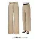 サービスユニフォームcom フォーマル パンツ（米式パンツ）スラックス ボストン 12233-72 ワイドパンツ（女性用/ベージュ）