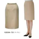 ボストン 12234-72 スカート（女性用/ベージュ） 美シルエット、軽やかな一歩。身体のラインが綺麗に見えるストレートシルエット。後ろに2箇所プリーツを設けており、足さばきもよく動きやすいデザインになっています。仕様品番:12234-72品名:スカート