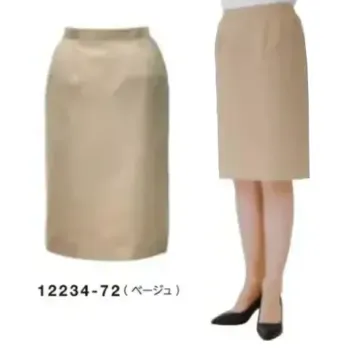 ボストン 12234-72 スカート(女性用/ベージュ) 美シルエット、軽やかな一歩。身体のラインが綺麗に見えるストレートシルエット。後ろに2箇所プリーツを設けており、足さばきもよく動きやすいデザインになっています。仕様品番:12234-72品名:スカート