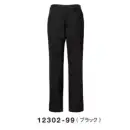 サービスユニフォームcom フォーマル パンツ（米式パンツ）スラックス ボストン 12302-99 イージーパンツ（男女兼用/ブラック）