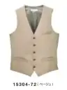 ボストン 15304-72 ベスト（男女兼用/ベージュ） フロントから飲食までマルチに活躍ジャケットと合わせてスリーピースにマネージャークラスにもぴったりです。エプロンコーデで飲食シーンに、パンツと合わせて軽やかなフロントスタイルにとマルチに活躍する万能アイテムです。※ユニセックス商品ですがシルエットは従来タイプです。裏にサイズ調整できるアジャスターも付いています。仕様品番:15304-72品名:ベストサイズ:SS，S，M，ML，L，3L，4L（Mサイズまではレディース対応、MLサイズ以上はメンズ対応です）