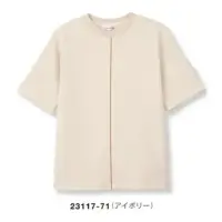 ボストン 23117-71 Tシャツ（男性用/アイボリー） 1枚でも、ジャケットを着てもサマになるTシャツ程よい光沢とハリのあるダンボールニットを使用。シワになりにくく、軽くて伸びやかな着心地です。仕様品番:23117-71品名:Tシャツ