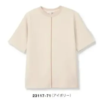 ボストン 23117-71 Tシャツ(男性用/アイボリー) 1枚でも、ジャケットを着てもサマになるTシャツ程よい光沢とハリのあるダンボールニットを使用。シワになりにくく、軽くて伸びやかな着心地です。仕様品番:23117-71品名:Tシャツ