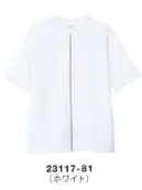 ボストン 23117-81 Tシャツ（男性用/ホワイト） 1枚でも、ジャケットを着てもサマになるTシャツ程よい光沢とハリのあるダンボールニットを使用。シワになりにくく、軽くて伸びやかな着心地です。仕様品番:23117-81品名:Tシャツ