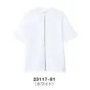 サービスユニフォームcom カジュアル 半袖Ｔシャツ ボストン 23117-81 Tシャツ（男性用/ホワイト）
