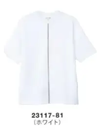 ボストン 23117-81 Tシャツ（男性用/ホワイト） 1枚でも、ジャケットを着てもサマになるTシャツ程よい光沢とハリのあるダンボールニットを使用。シワになりにくく、軽くて伸びやかな着心地です。仕様品番:23117-81品名:Tシャツ