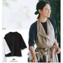 サービスユニフォームcom アジアン 七分袖Ｔシャツ ボストン 23244-99 Tシャツ