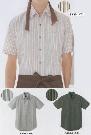 ボタンダウンシャツ（半袖・男女兼用）