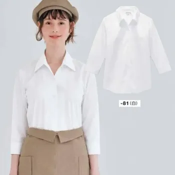カジュアル 七分袖シャツ ボストン 24247-81 スキッパーシャツ サービスユニフォームCOM
