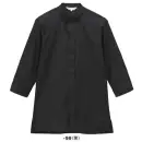 ボストン 24315-99 スタンドカラーシャツ