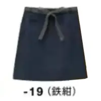 ボストン 27336-19 前掛け