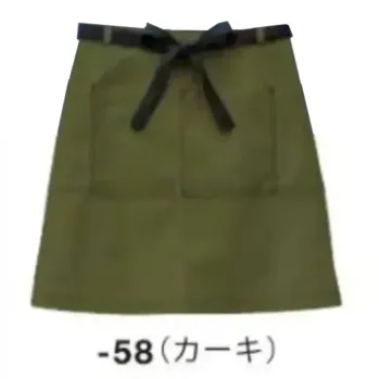 ボストン 27336-58 前掛け