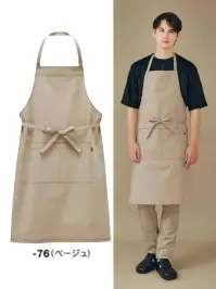 ボストン 27340-76 胸当てエプロン