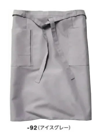 ボストン 27345-92 前掛け