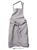 ボストン 27346-92 胸当てエプロン