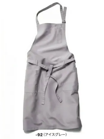 ボストン 27346-92 胸当てエプロン