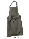ボストン 27346-96 胸当てエプロン