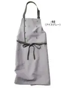 ボストン 27347-92 胸当てエプロン