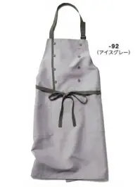 ボストン 27347-92 胸当てエプロン