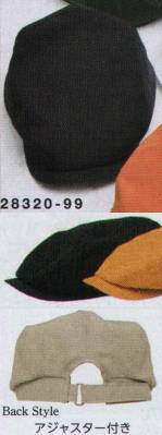 カジュアルキャップ・帽子28320-99 