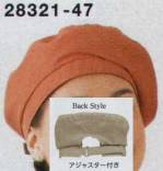 カジュアルキャップ・帽子28321-47 