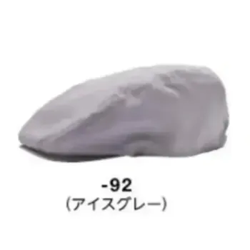 ボストン 28333-92 ハンチング