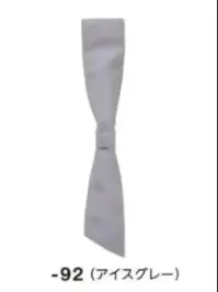 ボストン 28334-92 コックタイ