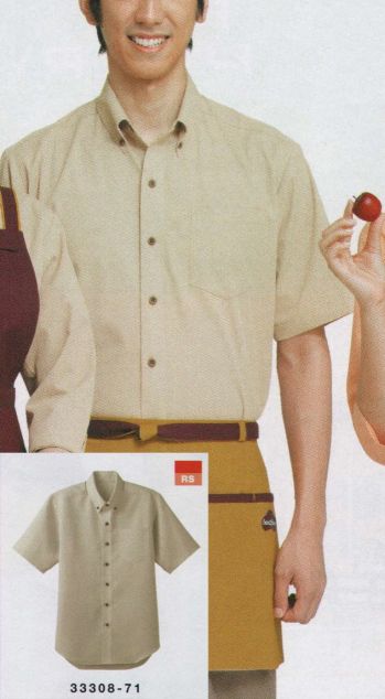 カジュアル 半袖シャツ ボストン 33308-71 ボタンダウンシャツ（半袖・男女兼用） サービスユニフォームCOM