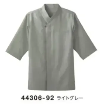 ボストン 44306-92 和風シャツ(ライトグレー) 風格子シワになりにくく、軽さと通気性が特長のハイテクシャツです。特殊な二重吸水構造素材(キュービックセンサー®)が爽快感を提供します。仕様品番:44306-92品名:和風シャツ