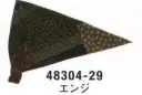 ボストン 48304-29 バンダナキャップ（男女兼用） ※商品番号 48304 へ変更致しました。