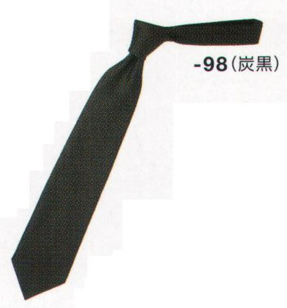ネクタイ ボストン 98120-98 カフェ・レストラン・ホテル・理容・美容