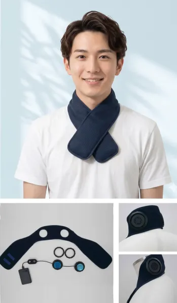 カジュアル その他 ボストン 98326-19 ネックコンフォート（ウェア・デバイス・バッテリーセット） サービスユニフォームCOM