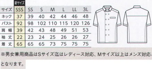 ボストン 02592 シャツ（男女兼用） ※SS=レディスのS、S=レディスのM、M以上はメンズサイズです。※「01サックス」「08ホワイト」 は販売終了致しました。 サイズ／スペック