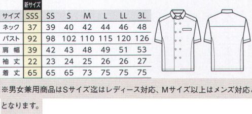ボストン 02592 シャツ（男女兼用） ※SS=レディスのS、S=レディスのM、M以上はメンズサイズです。※「01サックス」「08ホワイト」 は販売終了致しました。 サイズ／スペック