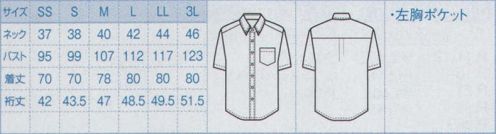 ボストン 08932-07 ボタンダウンシャツ（半袖・男女兼用） アースカラーのシックなシャツを、モノトーンで合わせます。ダウンライトの照明に品の良さが映えます。 ※シャツの男女兼用商品につきましては、Sサイズまではレディース用、Mサイズ以上はメンズ用となります。 サイズ／スペック