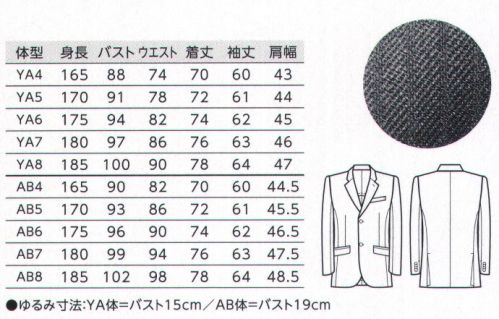 ボストン 11121-99 メンズジャケット 進化する定番！中空素材の「軽くて動きやすい」スーツ。立ち姿が美しく乱れない。本物にこだわり続けて50年。飽きのこない本格スーツが出来上がりました。テイラー仕立てのキッチリしたおもてなしスーツです。軽さ、動きやすさ、快適さ、使い易さを追求した4つの特徴。1．生地(表地)中空糸ストライプウール/ポリエステル75％・毛25％中空糸を使用。ウール混なのに8％のストレッチ。軽い、制電、そして夏涼しく冬暖かな着心地を実現しました。（中空糸とは、糸の一本一本にマカロニのような穴を持った繊維。通常の糸に比べると、軽くて吸水発散がよく、通気性もよく乾きやすいという特徴。通常の糸よりも軽量であると同時に、糸中の区間に体温を蓄積するため保温効果もあります。）2．パターン人体構造に沿った、動きを妨げないパターンで仕立てました。立ち姿も動く姿も美しいおもてなしのスタイルに。腕を上げても、かがんでも着衣が乱れません。3．付属シルエットの美しさと軽量を追及した芯地・肩パッド・裄綿（ゆきわた）・裏地使い。裏地はパーツごとに使い分け、不快感を解消。肘や肩の動きもスムースです。（メンズ、レディース共に両脇の裏地がニットのメッシュ素材です。動きやすさはもちろん、通気性も良く快適。また、スカートにも優れた機能性裏地を使用。）4．内ポケット多忙な現場のご要望にお応えし、ホテル様仕様の内ポケットをメンズ、レディースにそれぞれ4つずつ設けました。 サイズ／スペック