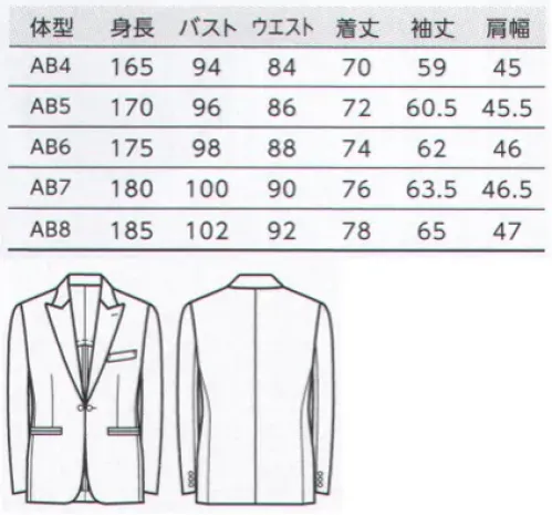 ボストン 11123-99-AB 共衿タキシード（AB体） TUXEDOSおもてなしの心を表現し真の黒を染めに託し着心地の良さを生地に求めて・・・。私たちが長年にわたって培ってきたもの、それはひたむきな熱意、おもてなしの心をさりげなく表現する、いわば働くためのタキシード。品位、風格といった伝統的なフォーマルウェアのこだわりを踏襲しつつ、しなやかな身のこなしや、いつまでも美しいシルエットの保持、色合い、軽さなど、つねに機能美の追求に励んできた成果がここに結集しているのです。トレンドのナロー（細身）スタイルをベースに最新の設計でつくり上げました。正礼装の燕尾服の流れを汲む、剣衿（ピークド・ラペル）タキシード。素材はフォーマルクロスをご用意しました。フォーマルクロス上質の羊毛を使い、タキシードとしての品格を「織り」と「品質」に求めたフォーマルクロス。Best Priceを実現したBON UNIの製品群。洗練された現代紳士のためのタキシードが新登場しました。こんなに優れた生きている繊維『ウール』●冬暖かく、夏涼しい、吸湿性に優れた繊維。●抗菌・消臭効果のある繊維。●汚れにくく、撥水性に優れた繊維。●型崩れしにくく、シワになりにくい繊維。●静電気の起こりにくい繊維。ゆるみ寸法:AB体=バスト17cm・ウエスト14cm サイズ／スペック