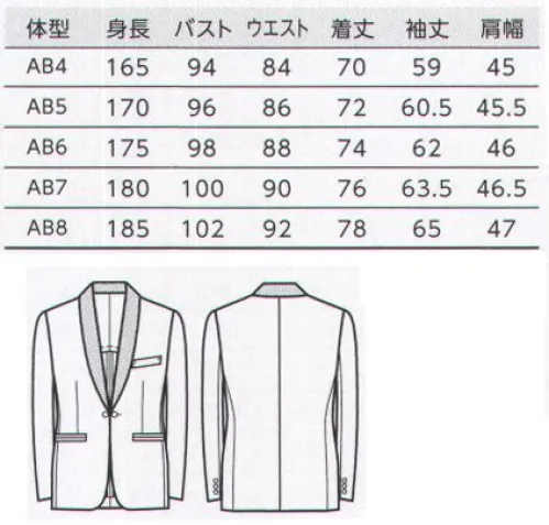 ボストン 11124-99-AB 拝絹タキシード（AB体） TUXEDOSおもてなしの心を表現し真の黒を染めに託し着心地の良さを生地に求めて・・・。私たちが長年にわたって培ってきたもの、それはひたむきな熱意、おもてなしの心をさりげなく表現する、いわば働くためのタキシード。品位、風格といった伝統的なフォーマルウェアのこだわりを踏襲しつつ、しなやかな身のこなしや、いつまでも美しいシルエットの保持、色合い、軽さなど、つねに機能美の追求に励んできた成果がここに結集しているのです。トレンドのナロー（細身）スタイルをベースに最新の設計でつくり上げました。素材はフォーマルクロスをご用意しました。フォーマルクロス上質の羊毛を使い、タキシードとしての品格を「織り」と「品質」に求めたフォーマルクロス。Best Priceを実現したBON UNIの製品群。洗練された現代紳士のためのタキシードが新登場しました。こんなに優れた生きている繊維『ウール』●冬暖かく、夏涼しい、吸湿性に優れた繊維。●抗菌・消臭効果のある繊維。●汚れにくく、撥水性に優れた繊維。●型崩れしにくく、シワになりにくい繊維。●静電気の起こりにくい繊維。ゆるみ寸法:Y体=バスト17cm・ウエスト14cm サイズ／スペック